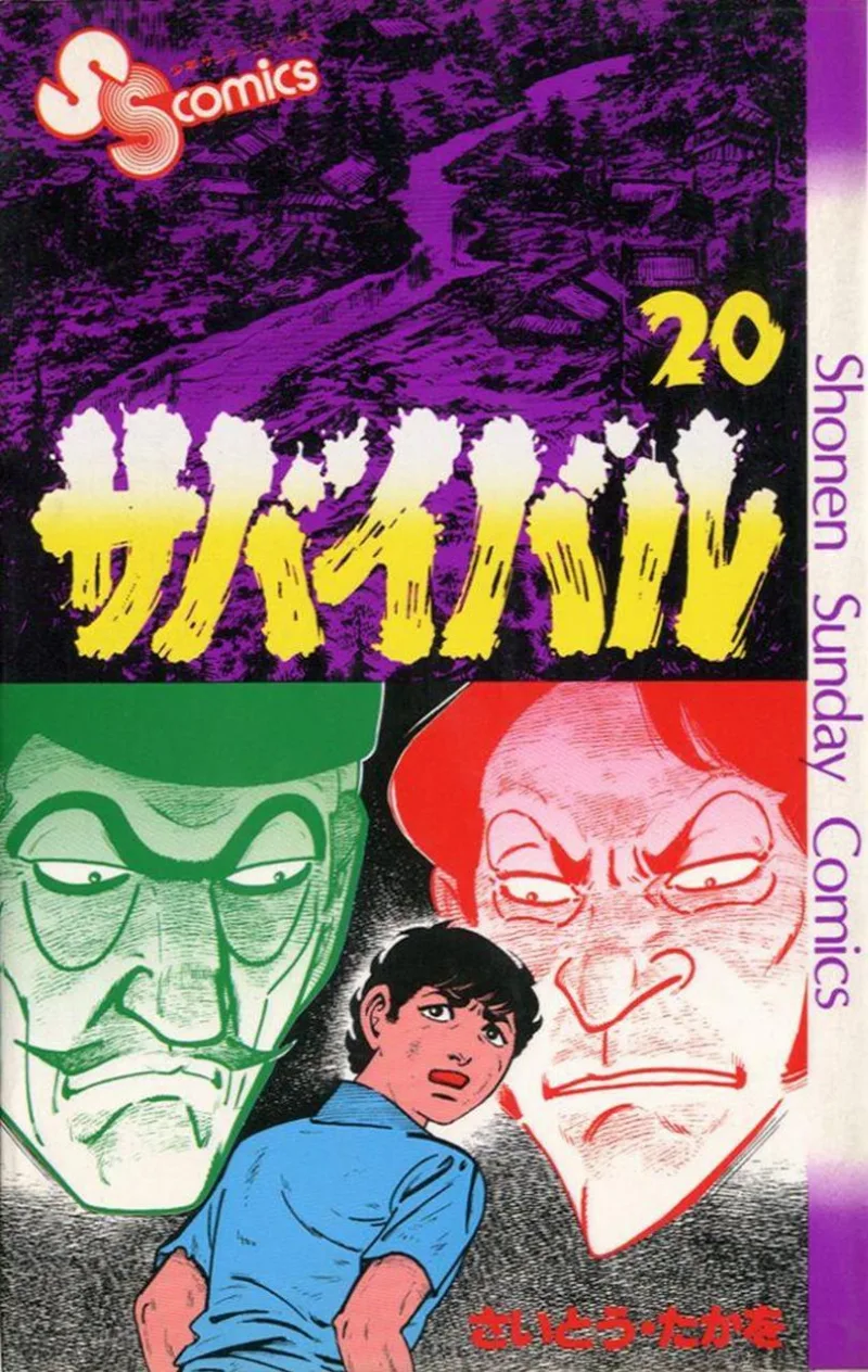 Volume 20