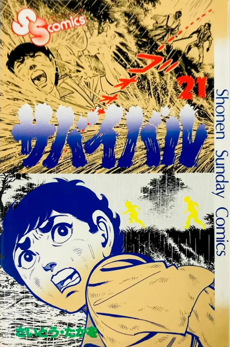 Volume 21