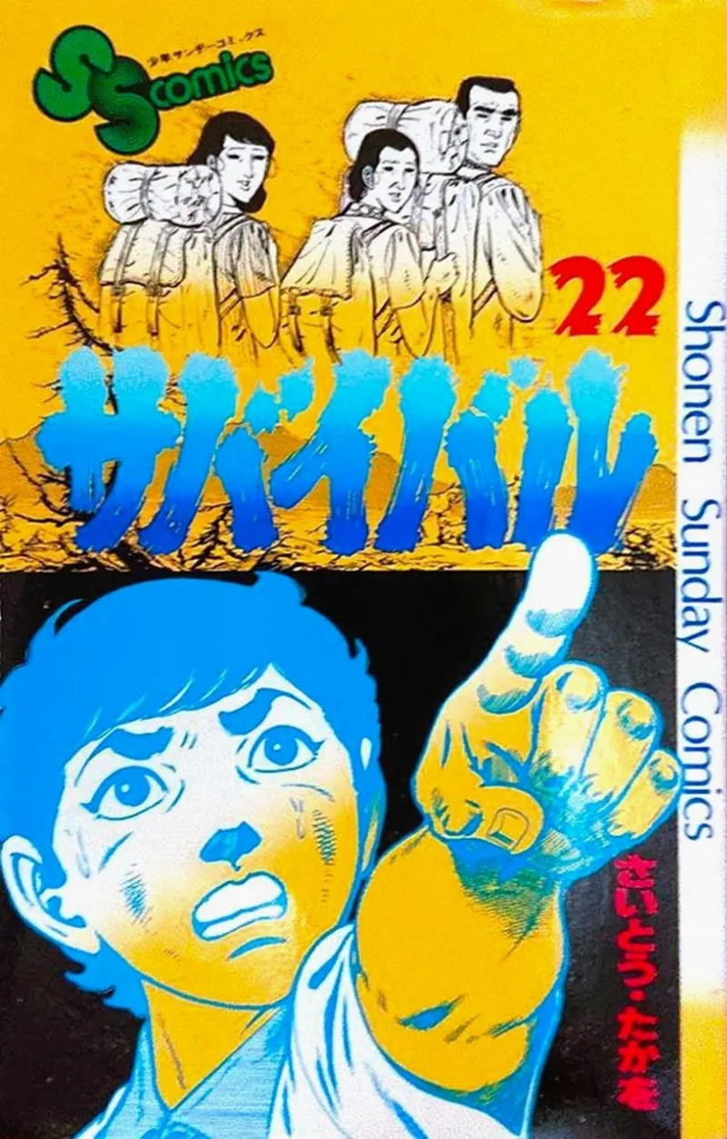Volume 22