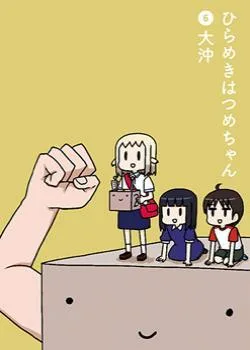 Volume 06