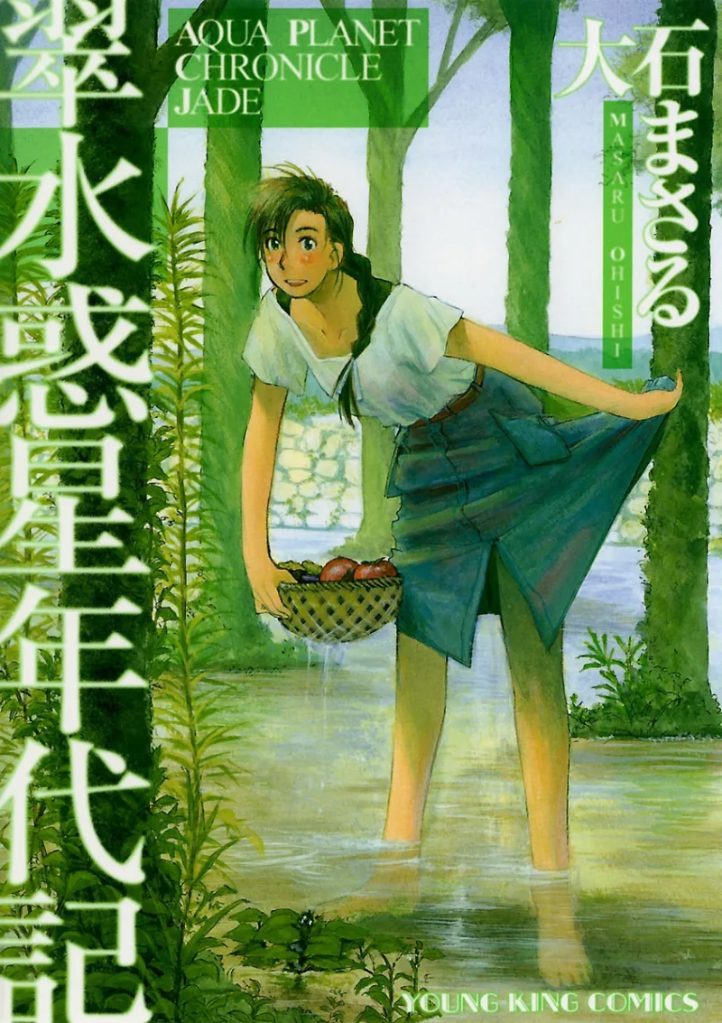 Volume 04