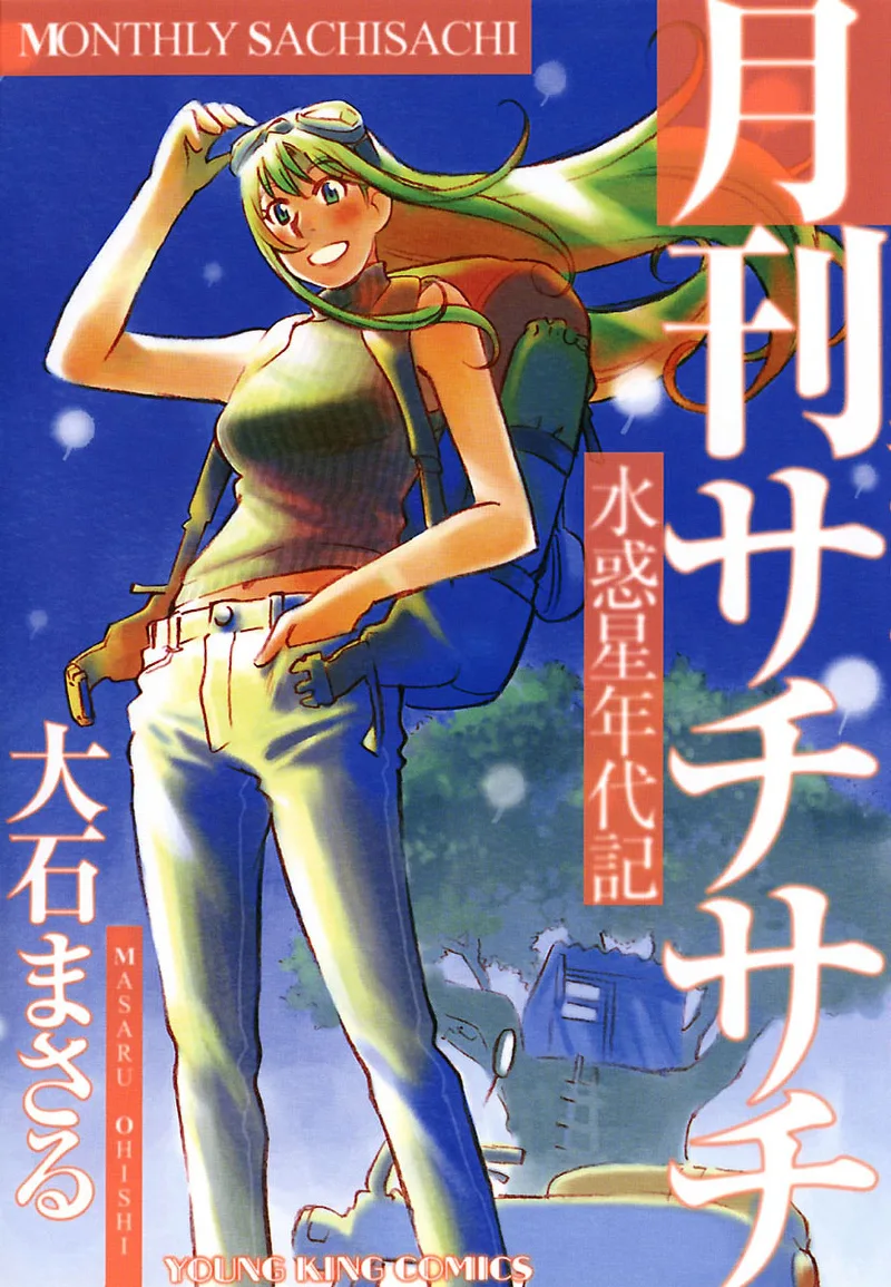 Volume 07