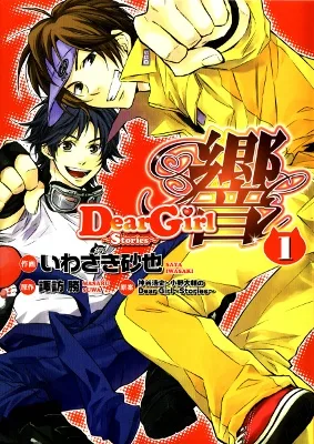 Volume 01