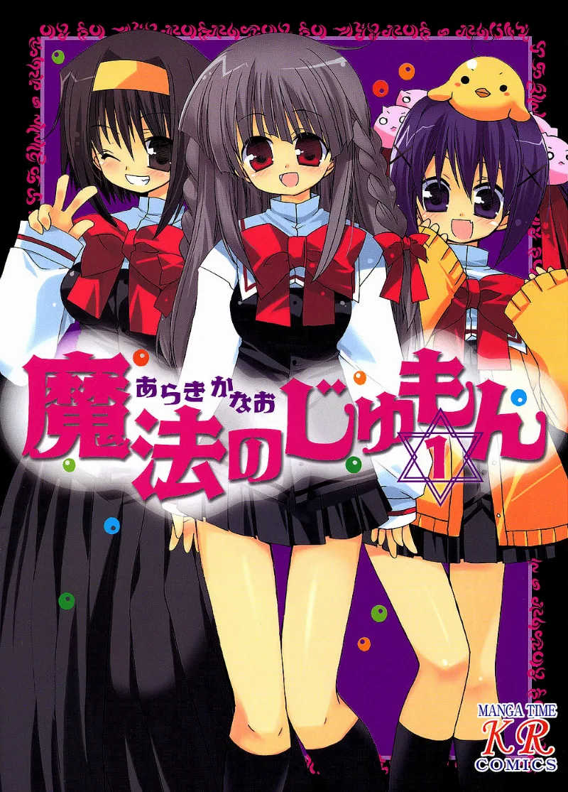 Volume 01