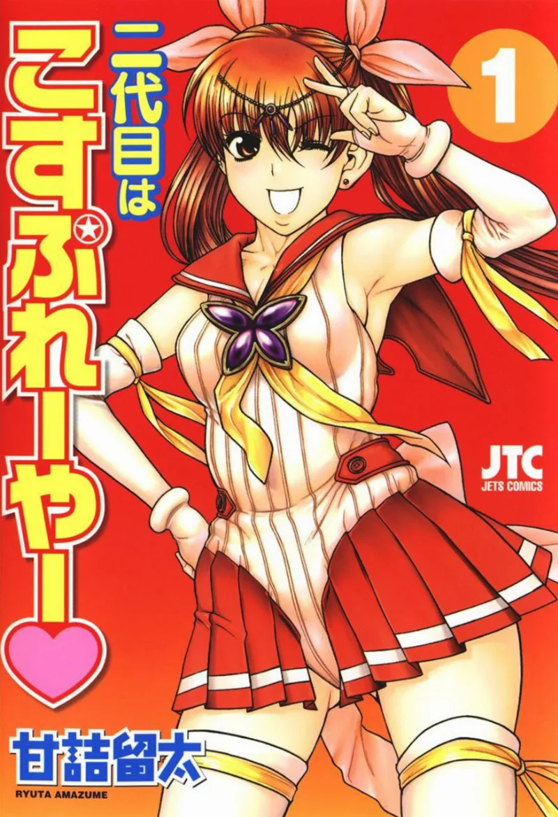 Volume 01