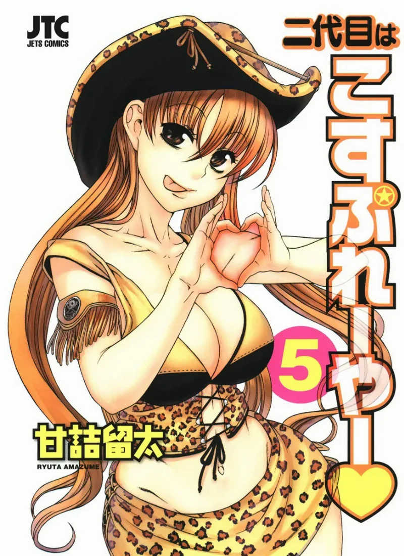 Volume 05