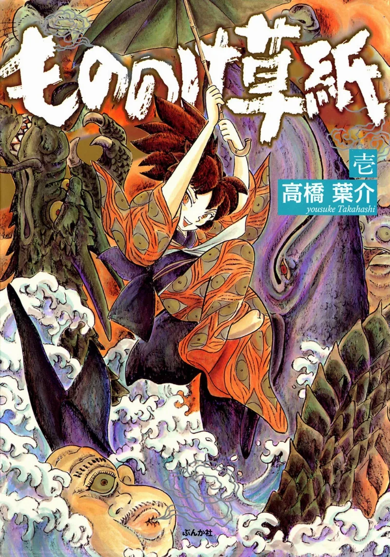 Volume 01