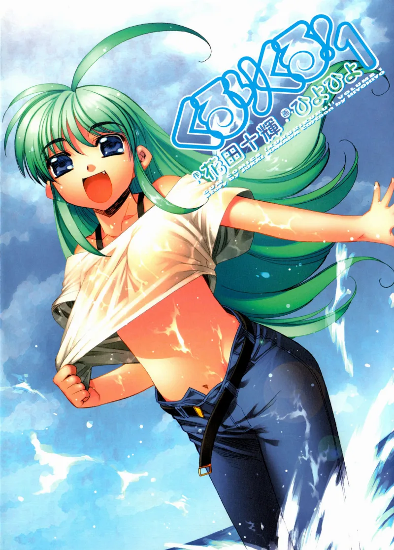 Volume 01
