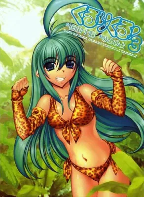 Volume 03