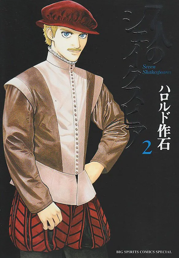 Volume 02