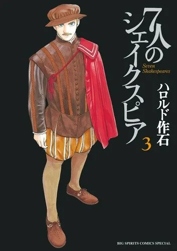 Volume 03