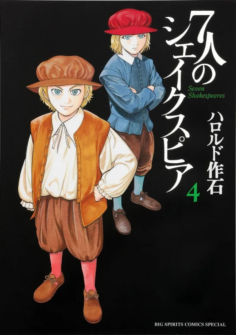 Volume 04