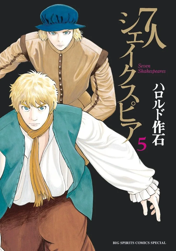 Volume 05