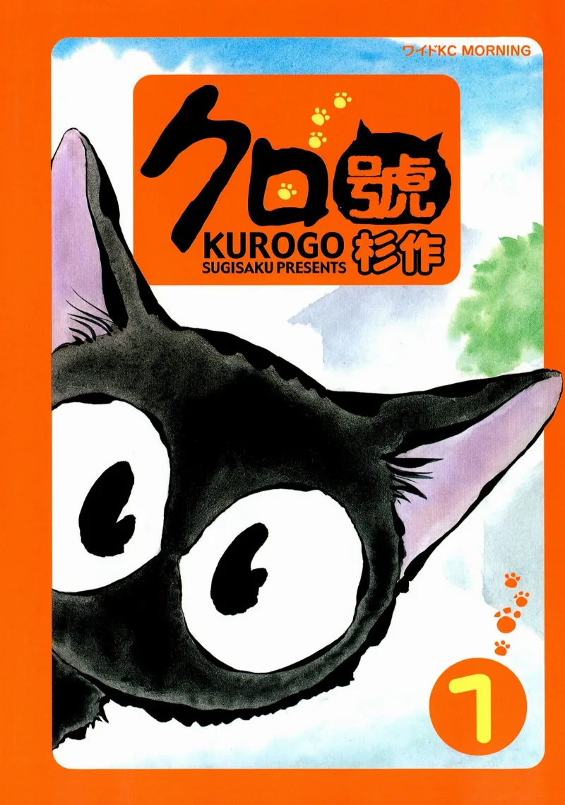 Volume 01