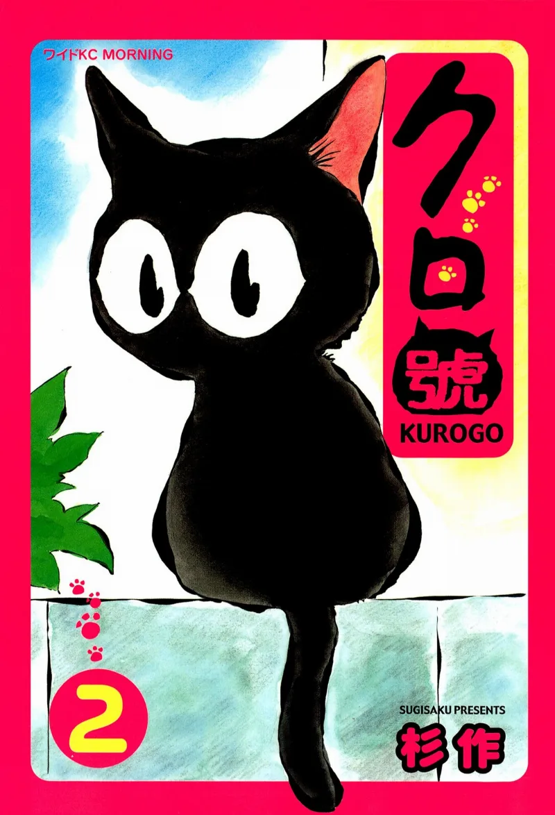 Volume 02
