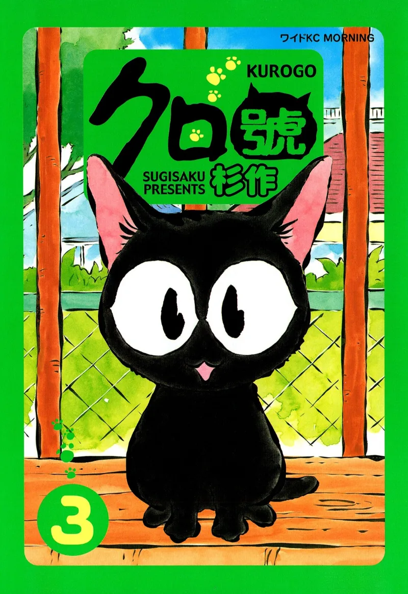 Volume 03