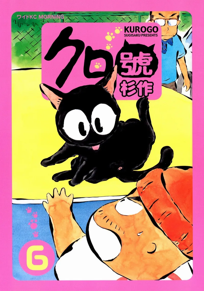 Volume 06