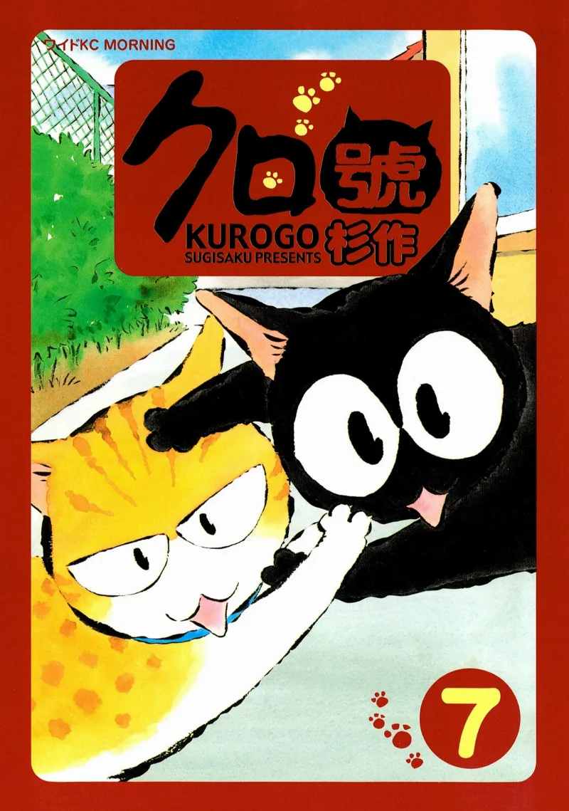 Volume 07