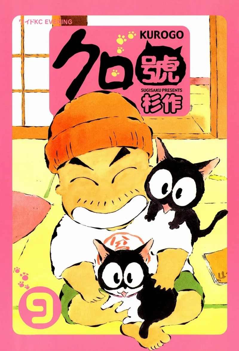 Volume 09