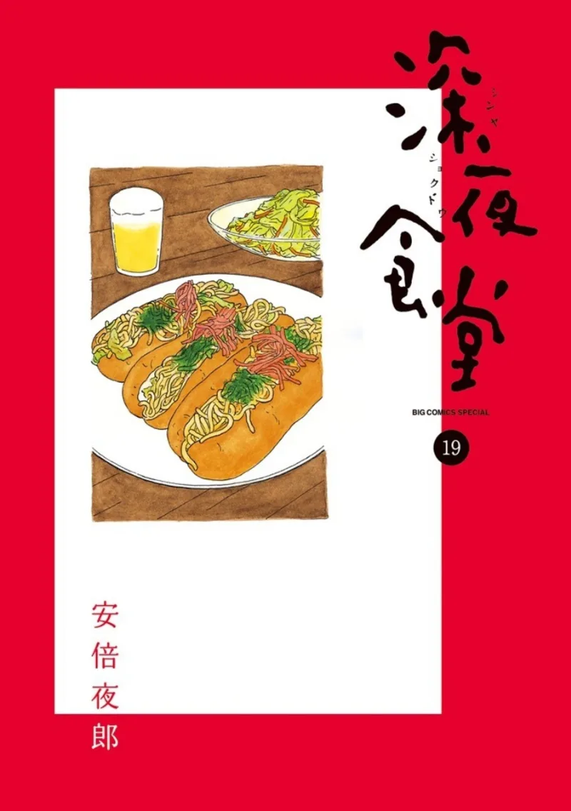 Volume 19