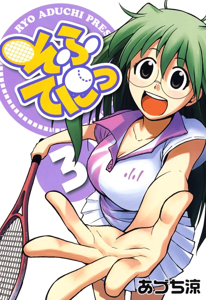 Volume 03