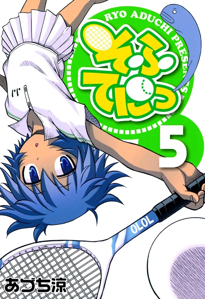 Volume 05