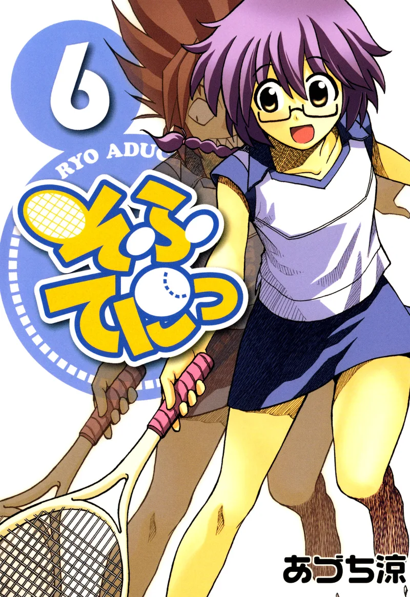 Volume 06