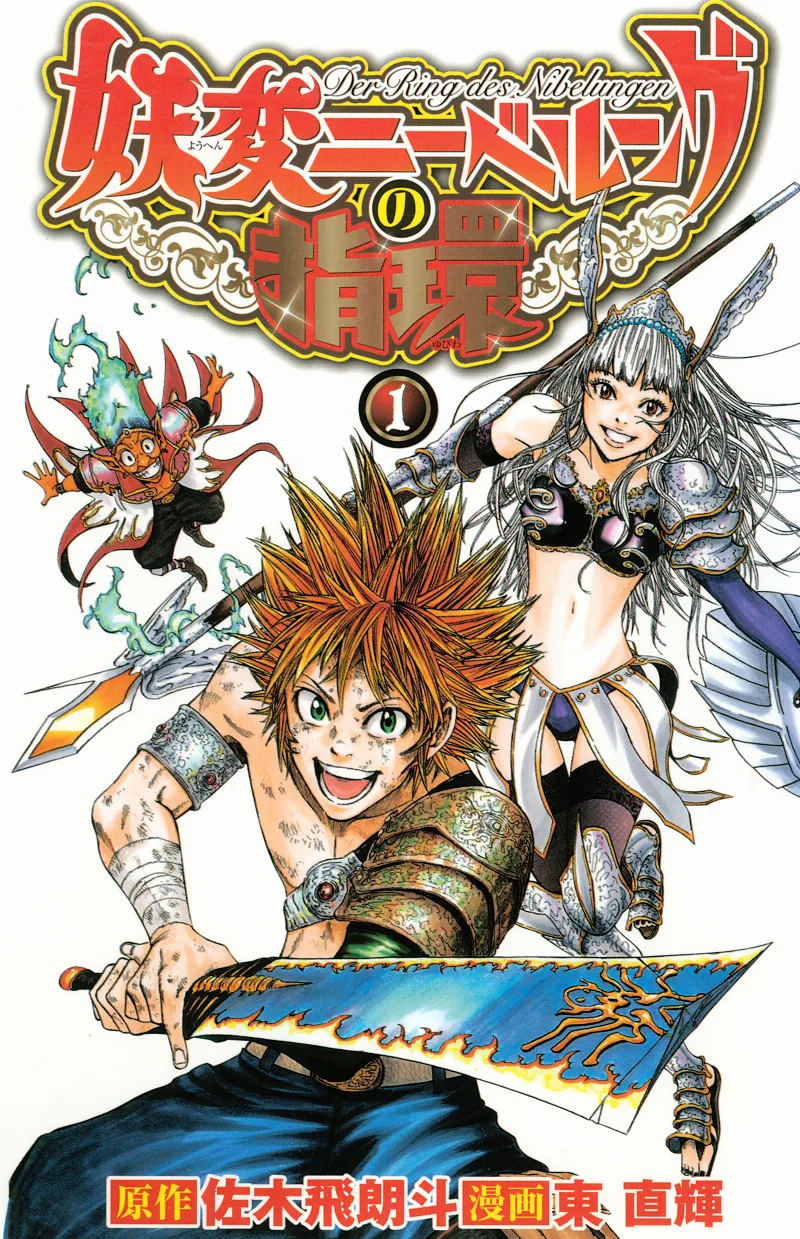 Volume 01