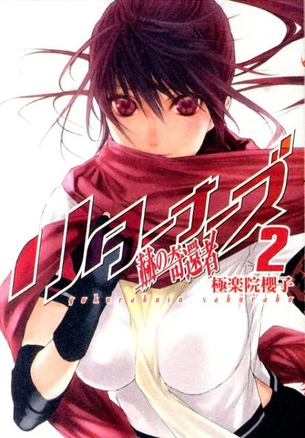 Volume 02