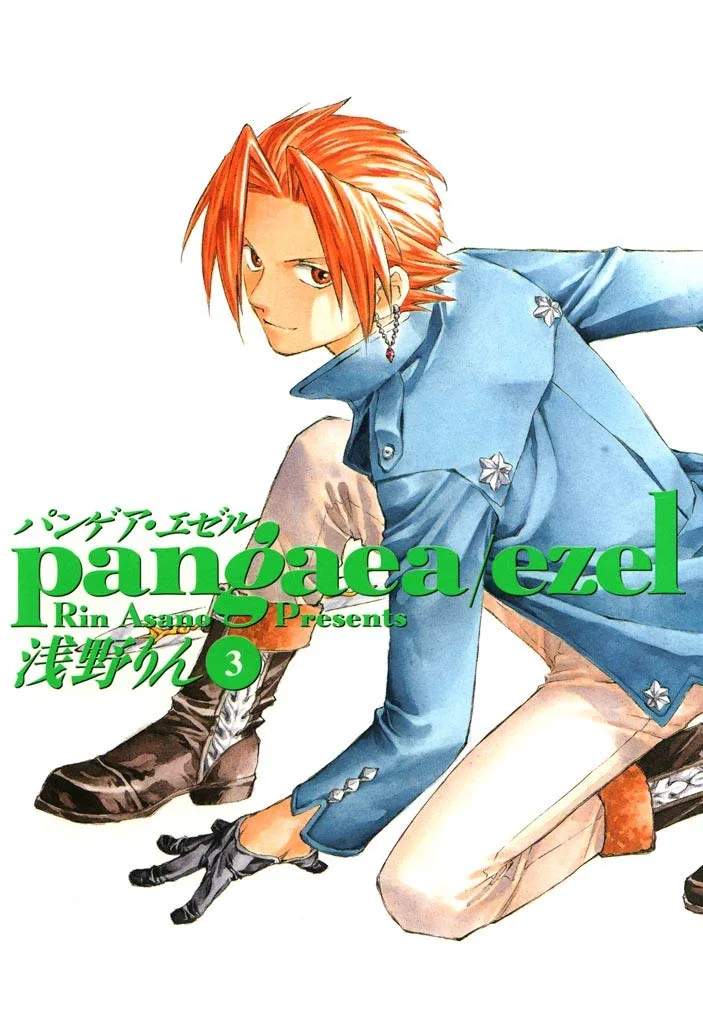 Volume 03