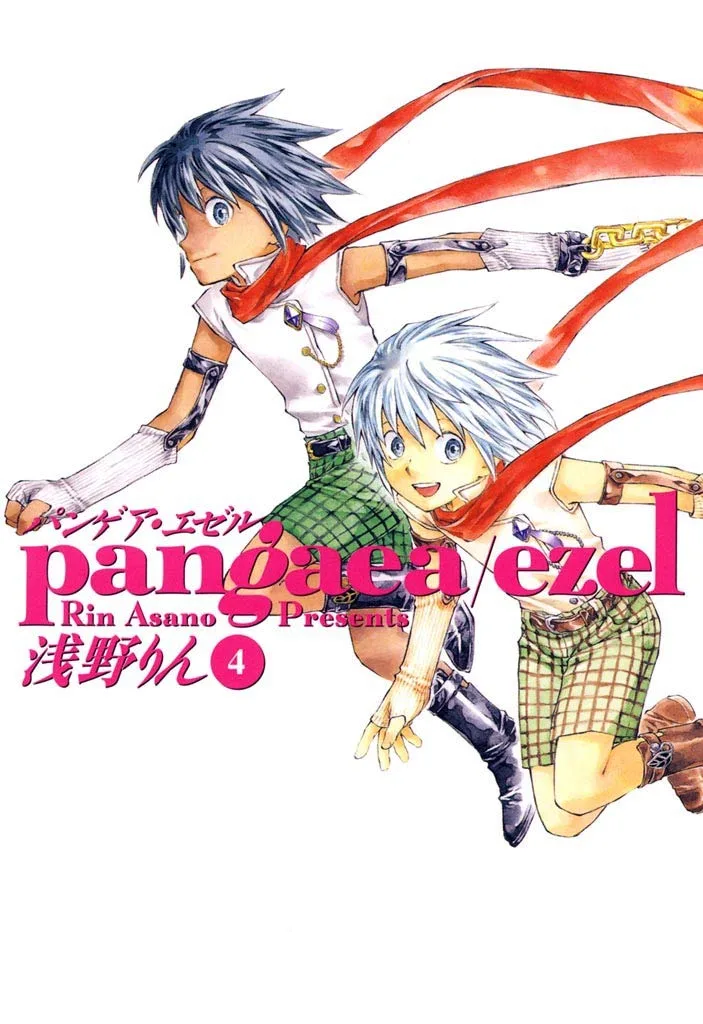 Volume 04