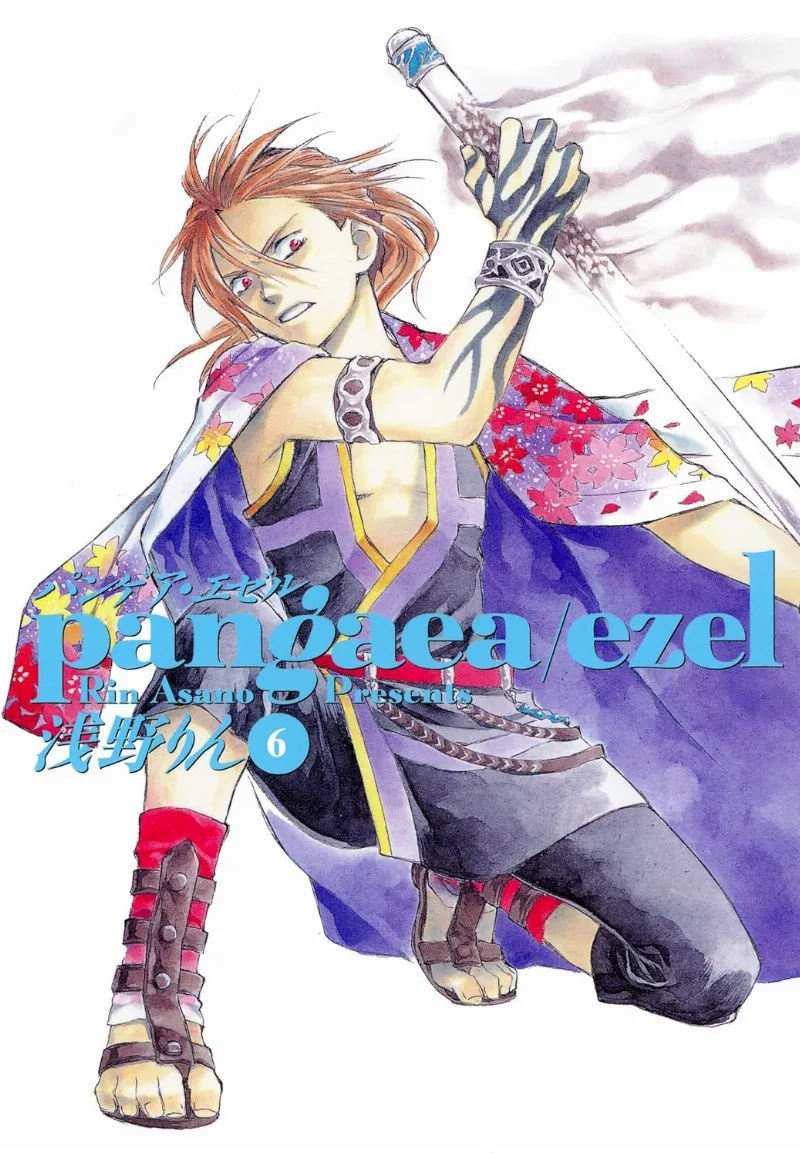 Volume 06