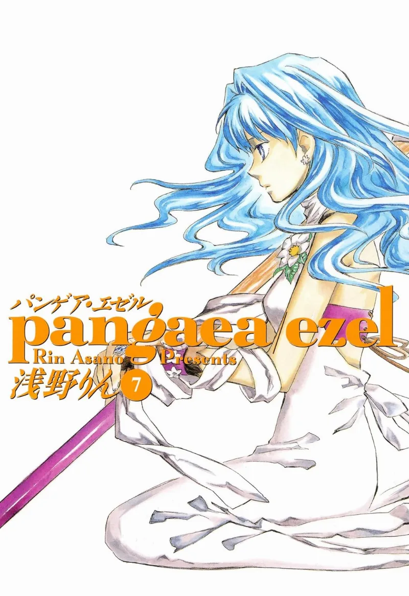 Volume 07