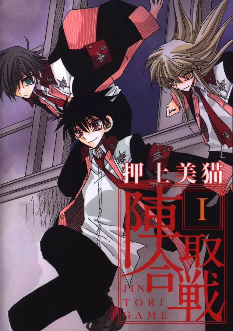 Volume 01