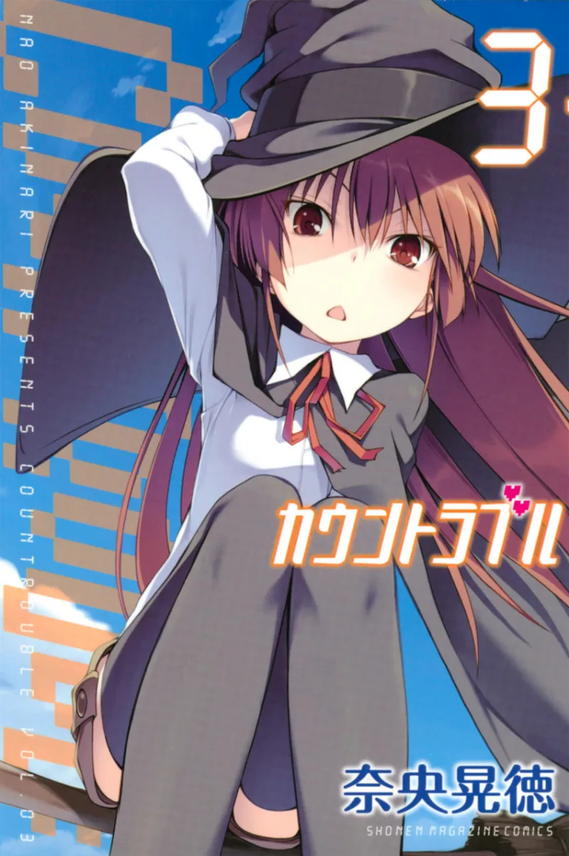 Volume 03