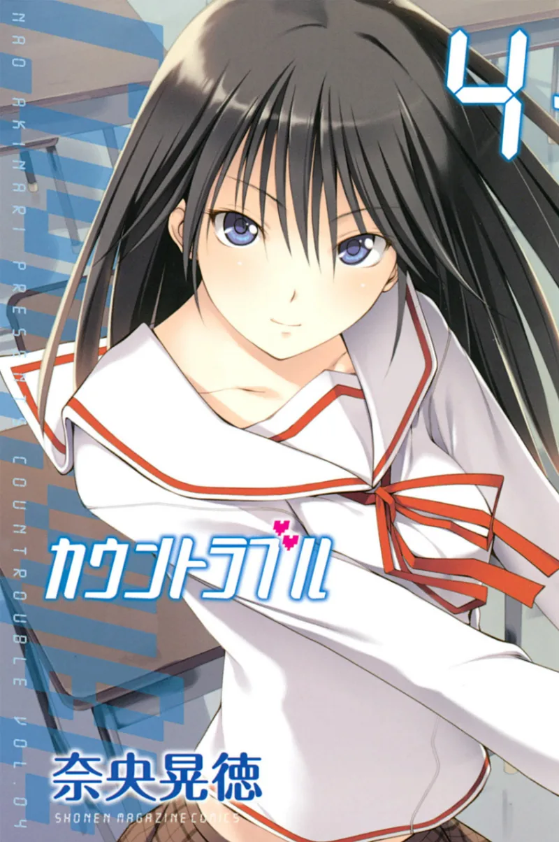 Volume 04