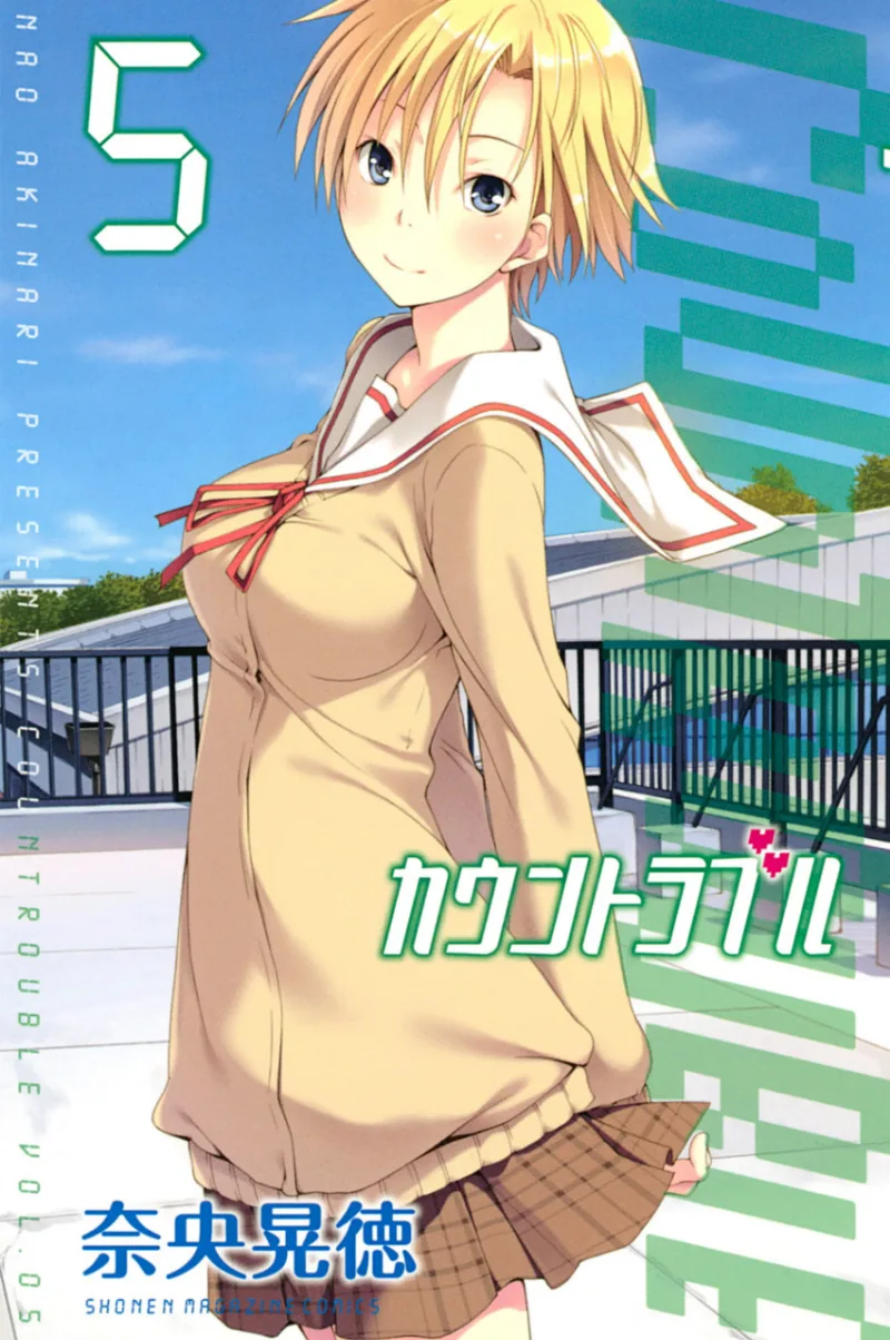 Volume 05