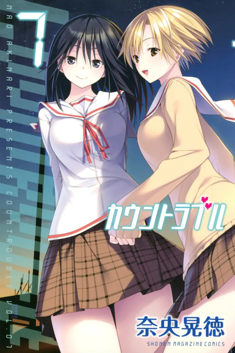Volume 07