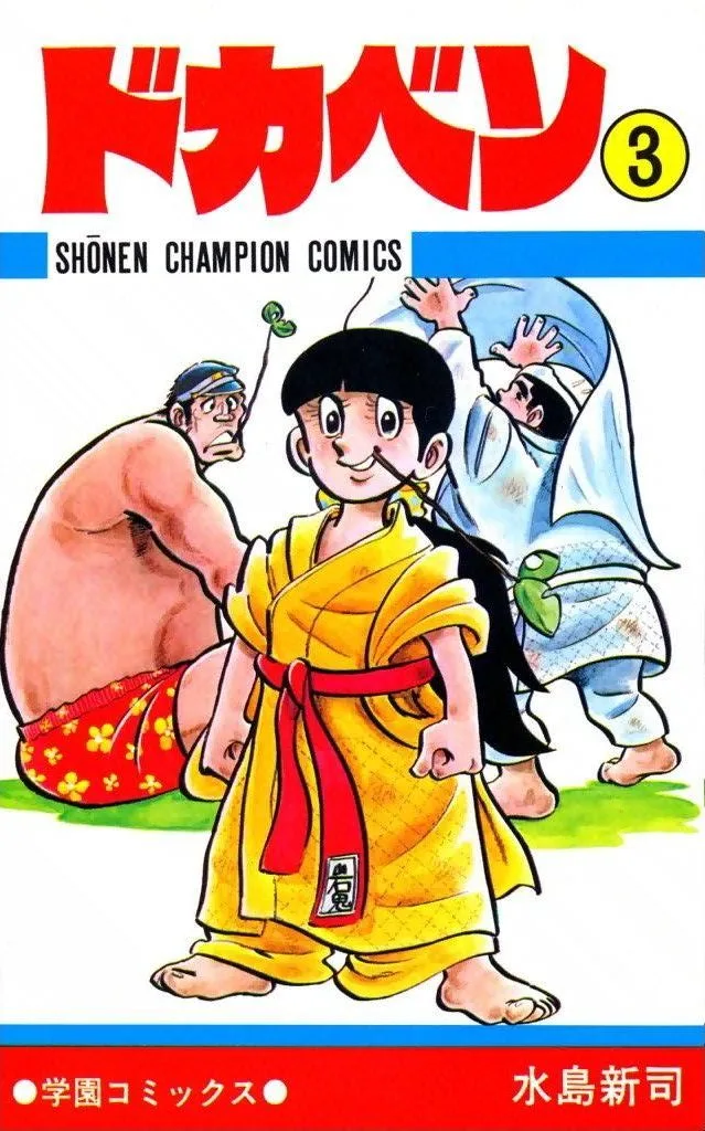 Volume 03