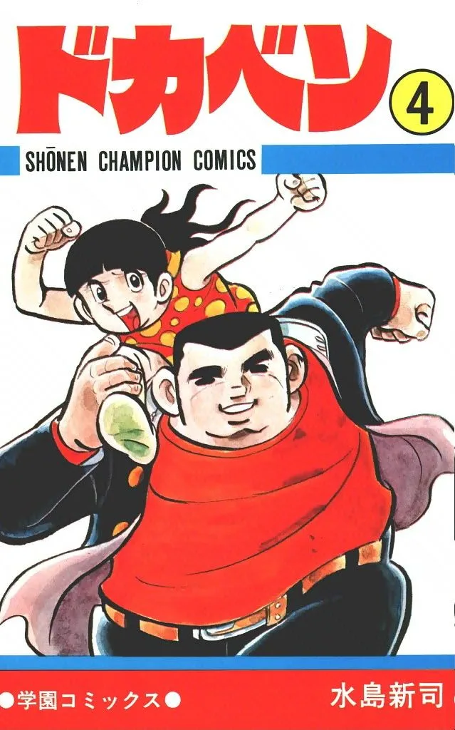 Volume 04