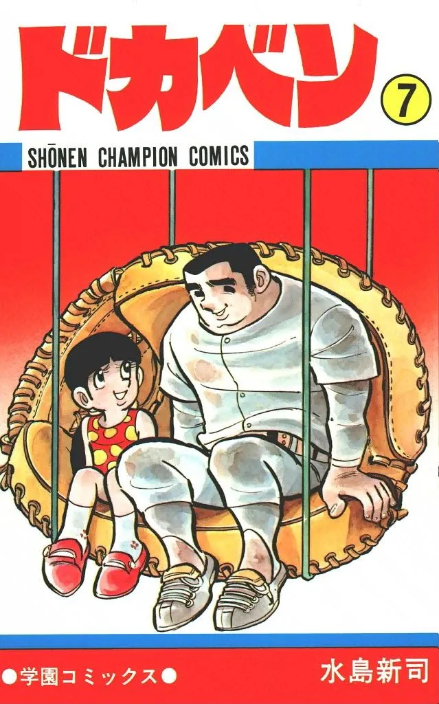 Volume 07