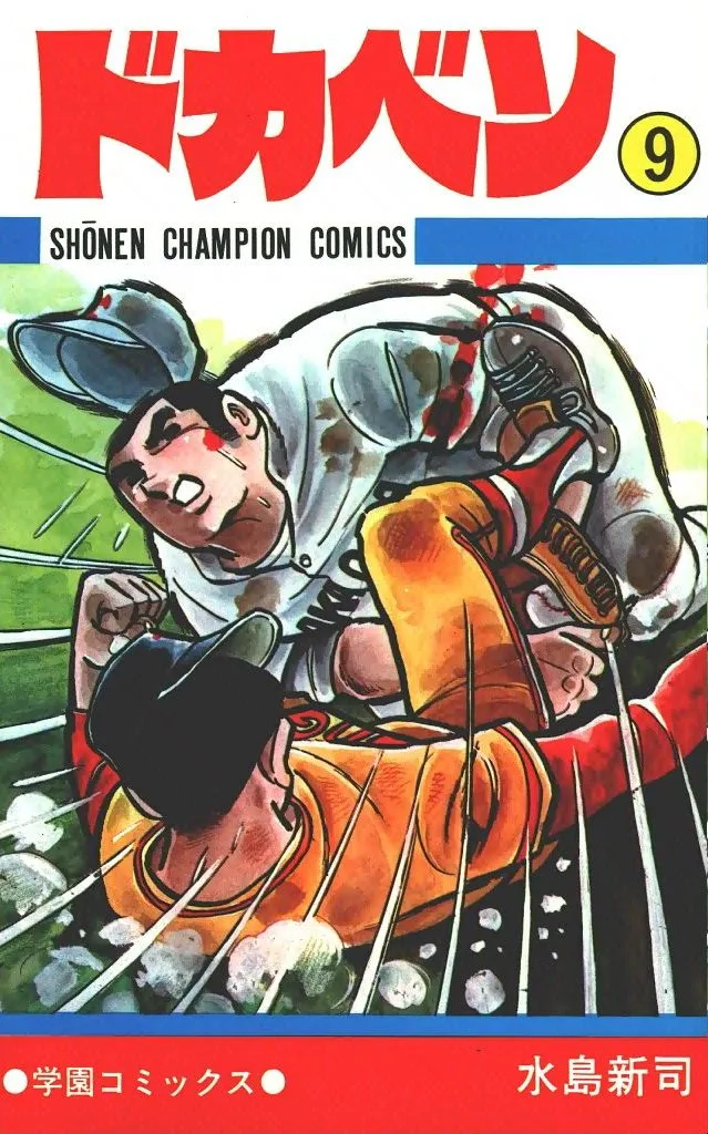 Volume 09