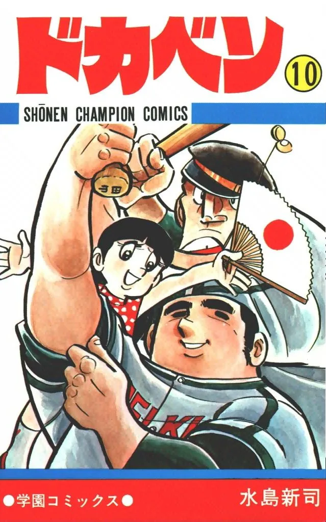 Volume 10