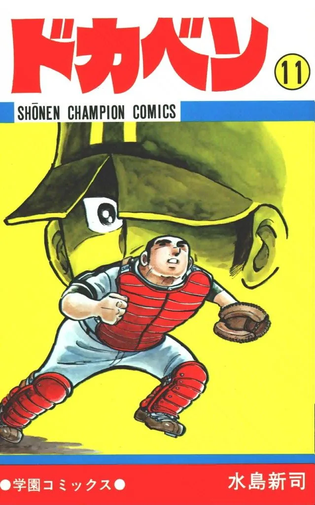 Volume 11