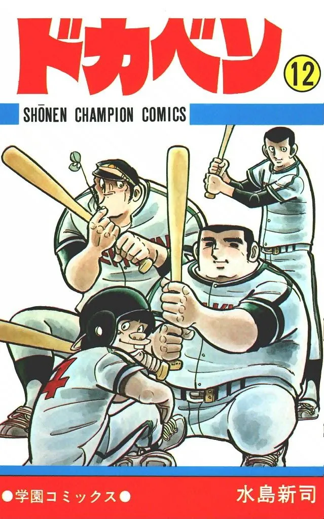 Volume 12