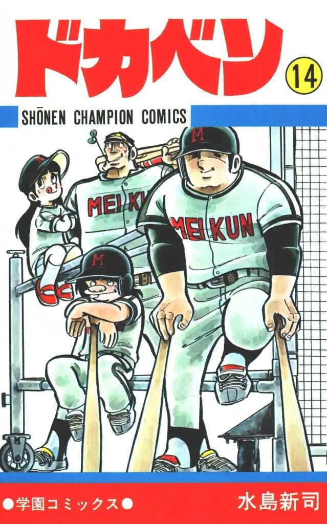 Volume 14