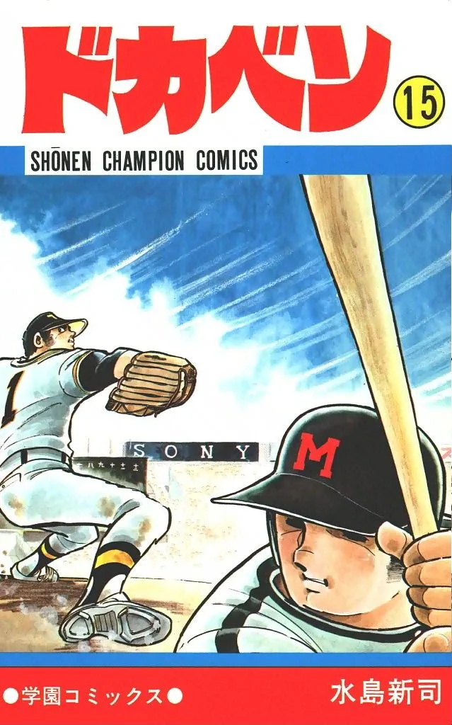 Volume 15