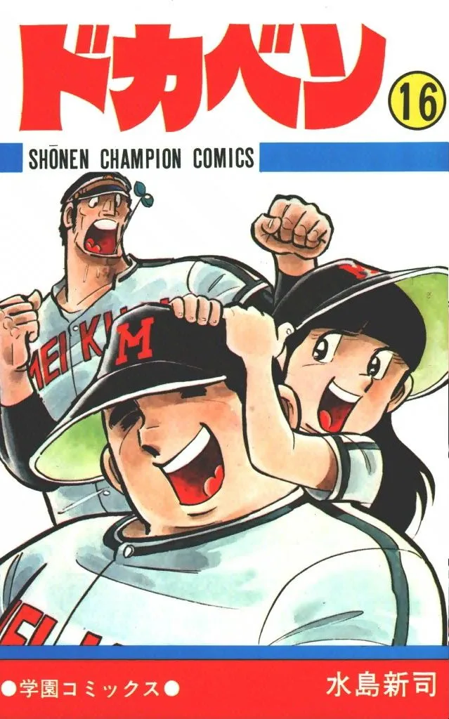 Volume 16