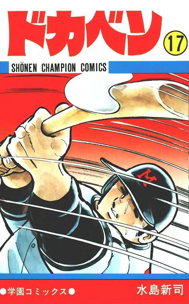 Volume 17