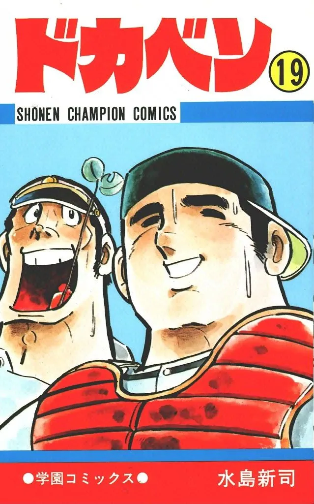Volume 19
